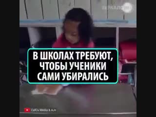 В японских школах детей готовят к жизни!