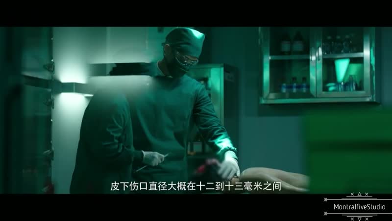 Судмедэксперт цинь мин 2 сезон 1 серия 18+ русские субтитры