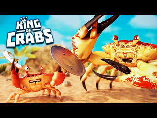 Поляковский летсплей🍀 king of crabs🦂 ◀️смертельно крабовые бои▶️