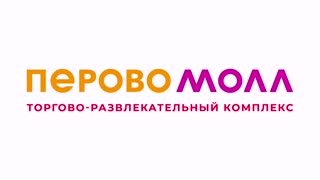 Перово молл детский
