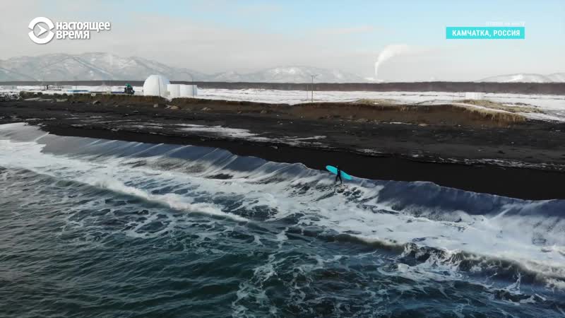 “человек на карте” первый серфер камчатки