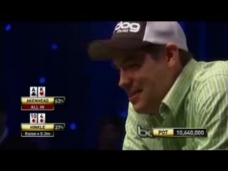 Финальная раздача wsop 2008