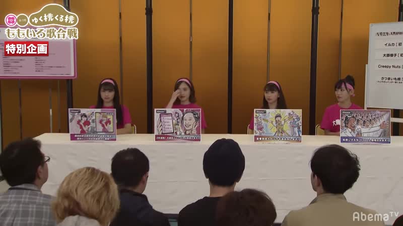 Momoclo nama shutsuen! dai 2kai momoiro utagassen kisha kaiken nama housou!