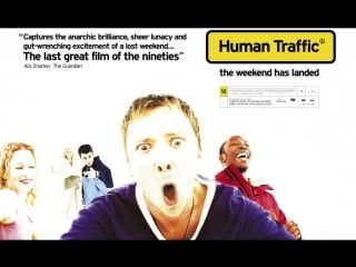 Human traffic (1999)