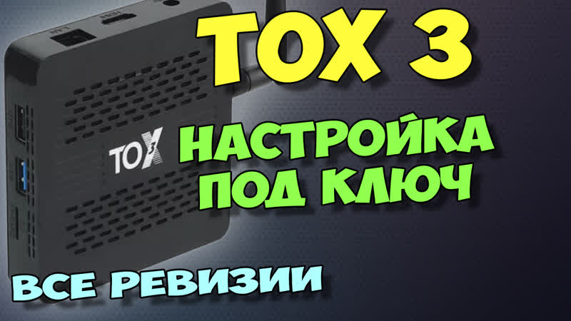 Покупайте высокоскоростные порно видео андроид тв ключ по превосходным предложениям - добрый-сантехник.рф