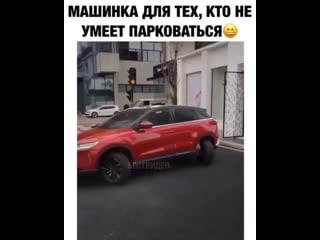 Многим пригодиться 😅🔥годный видос