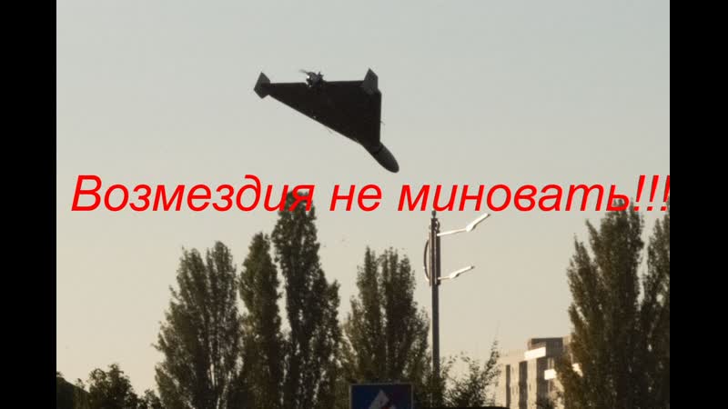 Беспилотные частушки (без цензуры)