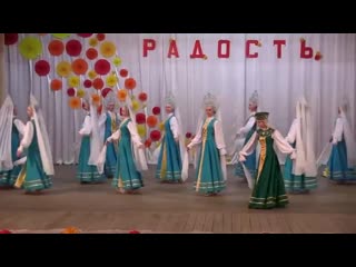 «вдохновение» образцовый хореографический ансамбль «радость»