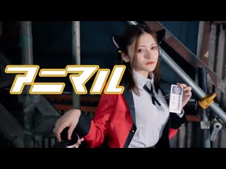 ~【小倉れん】アニマル 踊ってみた niconico video sm40569719