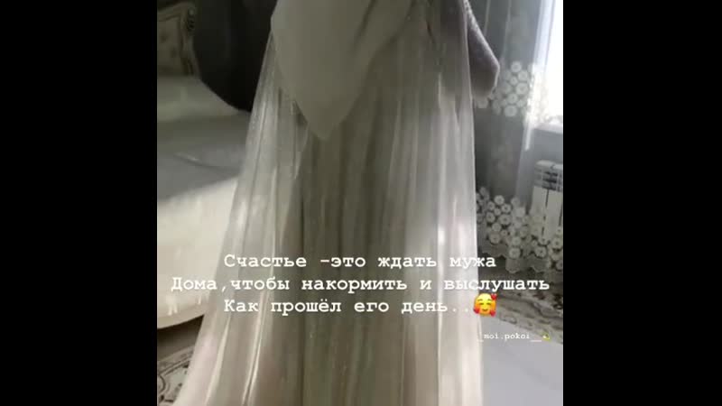 Тёплое шипение