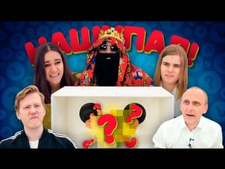 Кажется, нащупал #6 big russian boss, даня кашин, lizzka, ира смелая, гавр