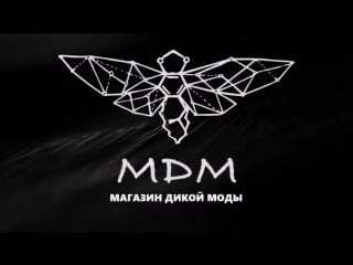 Mdm