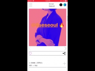 180615 dprlive instastory video