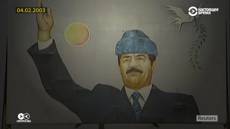 Как американские сми освещали вторжение в ирак