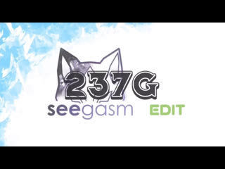 Seegasm 284g watch online