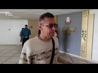 Судзяць фігурантаў «пінскай справы» | судят фигурантов «пинской бойни» <#радыёсвабода>