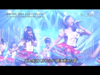 [perf] ske48 pareo wa emerald (パレオはエメラルド) @ the music day natsu no hajimaru part 1 (2 july 2016)