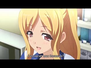 В маленьком бутоне / chiisana tsubomi no sono oku ni 02 [rus субтитры][censored / цензура] (hentai) хентай