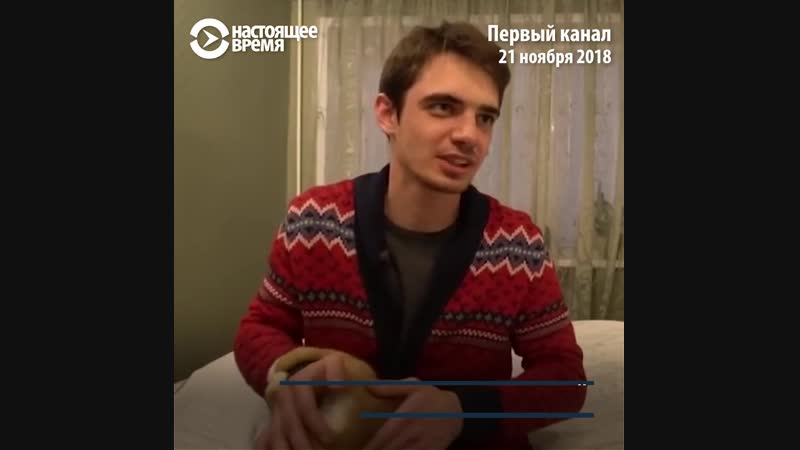 Белорус, выданный первым каналом за украинца, признался в обмане