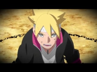 Боруто vs какаши