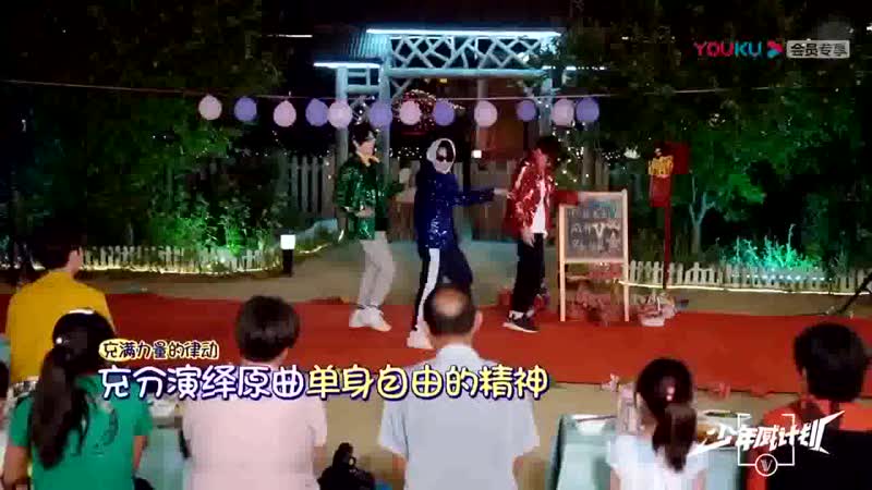 Single ladies ten, yangyang, hendery ver