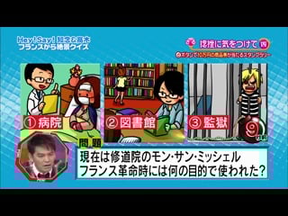 Pon! takaki yuya chinen yuri