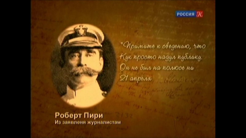 Жизнь замечательных идей 32 серия битва за северный полюс