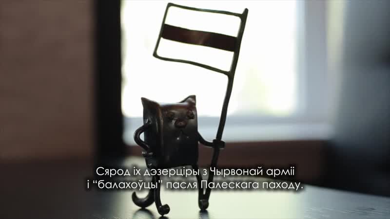 20 фактаў пра слуцкі збройны чын