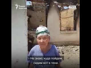 Таким увидела свой дом, вернувшись, одна из жительниц арыси