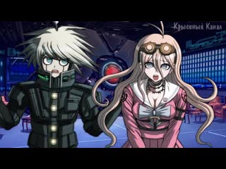 Webm danganronpa miu iruma k1 b0