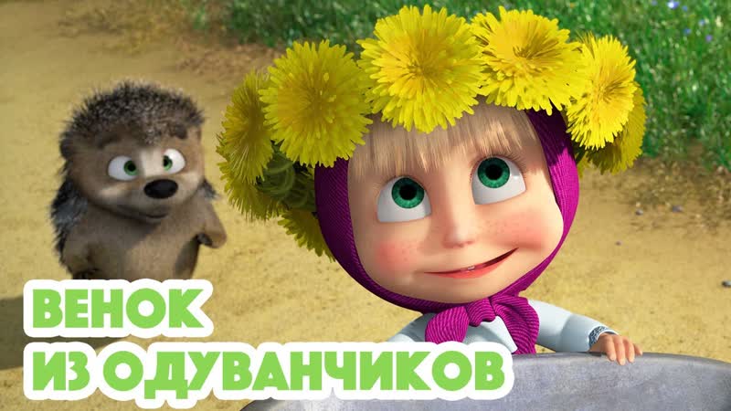 Ну, погоди (19 20 выпуски) by msvito$3281