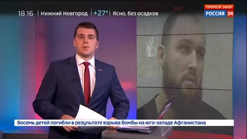 Обстаноа в ельце от федерального канала россия 24