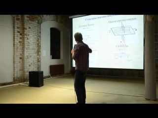 Наиль халитов мультиферроик