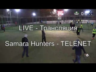 Samara hunters алькор