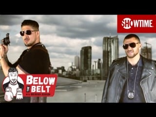 Lomachenko schaub movie trailer ¦ below the belt with brendan schaub