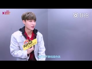 181010 zhang yixing 张艺兴 一 sina interview