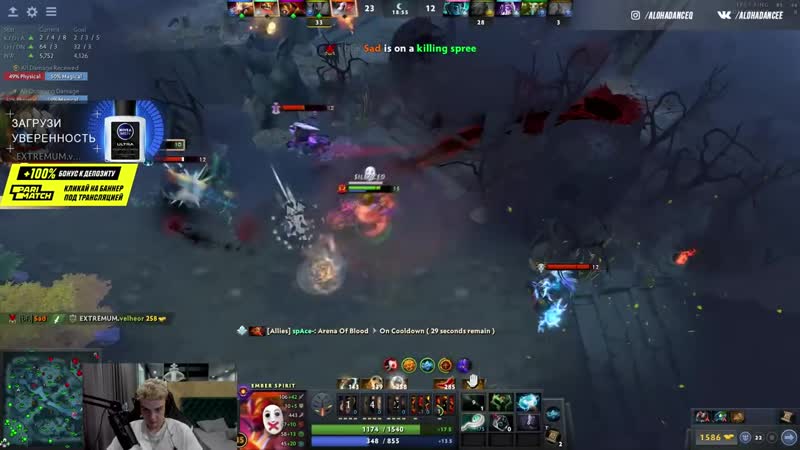 [alohadancetv] алоха пошел на мейн за сигнатурного рубика + фн 😎 тати в чате / alohadance