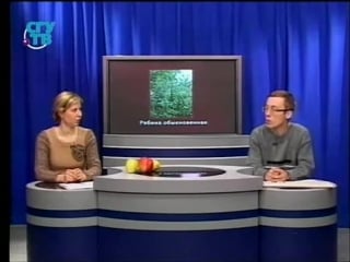 Пищевые растения урок 2 3 косточковые плодовые растения