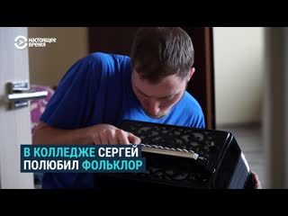 “человек на карте” учитель гармонист