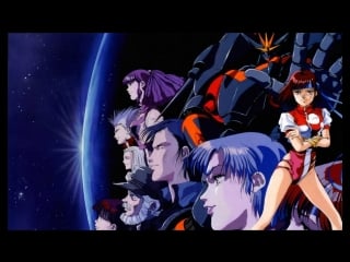 Top o nerae! gunbuster