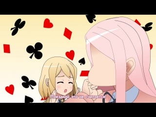 Обеды старшеклассниц / jk meshi! 11 серия (субтитры)