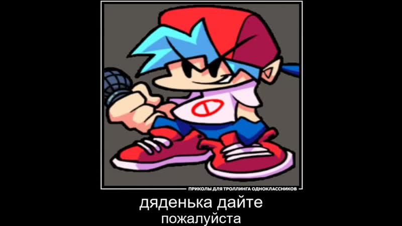 Дяденька дайте пожалуста чупа чупс