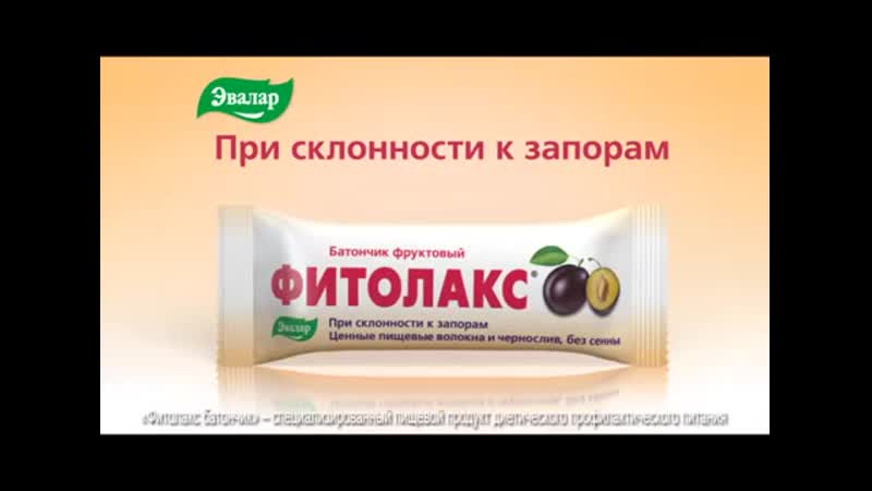 Реклама от компании эвалар (2013)