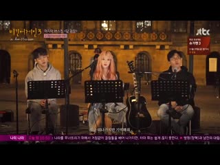 Snsd taeyeon, paul kim, lee juck, kim hyunwoo remember me (coco ost) @ begin again 3