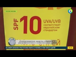 Скоро в отпуск собираем аптечку и косметичку