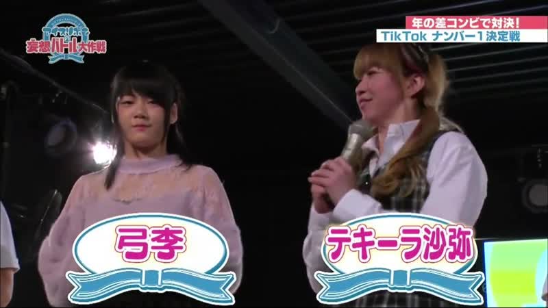 Happy womens wrestling! ice ribbon fantasy battle strategy!