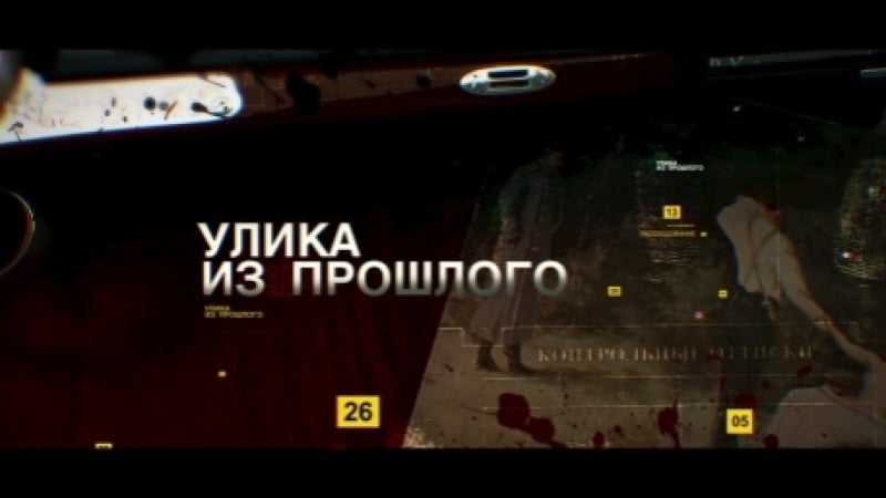 «улика из прошлого» «призраки фараонов загадки египетских гробниц» эфир от (22 05 2018)