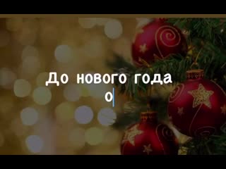 Vid 20201220 185815 824 mp4