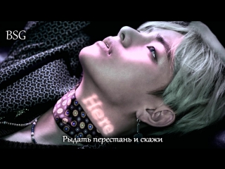Bts (v) stigma (рус караоке от bsg)(rus karaoke from bsg)