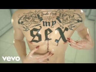 Brooke candy my sex [official video] (explicit) ft pussy riot, mykki blanco, mndr